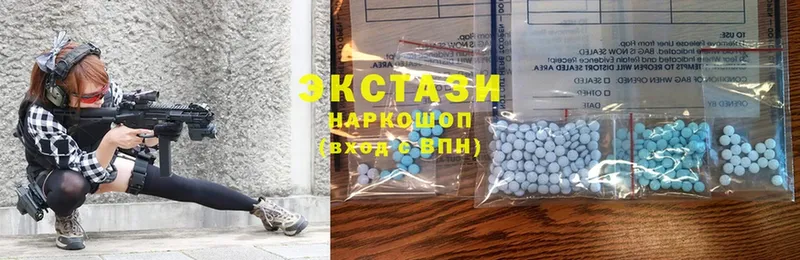 где купить   Павлово  Экстази 300 mg 