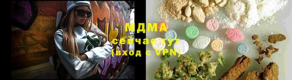 марки lsd Богданович