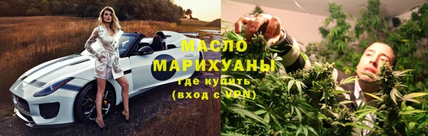 гашишное масло Богородск