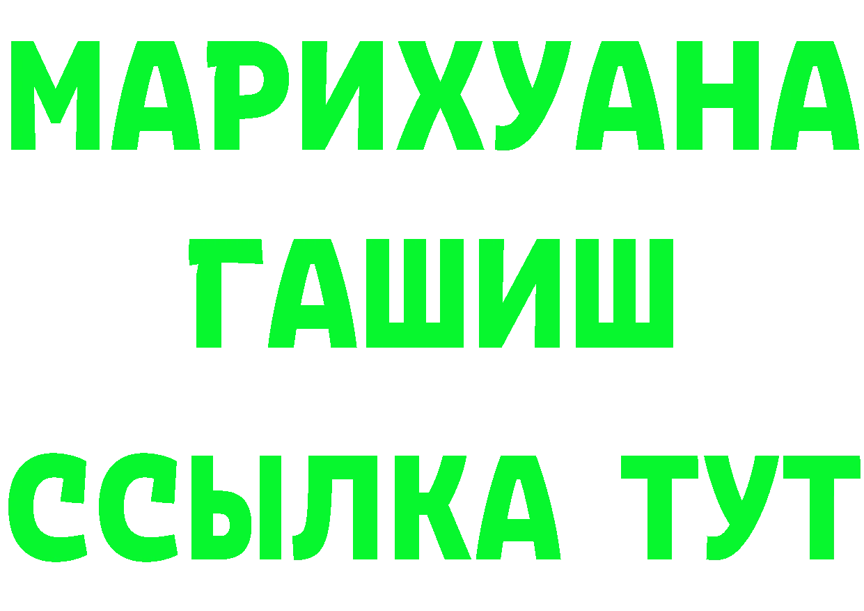 Героин Heroin ССЫЛКА это гидра Павлово