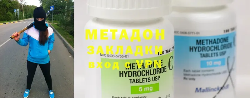 площадка как зайти  Павлово  Метадон methadone  omg  